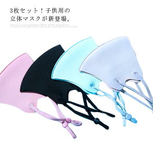 3Zbg }XN z}XN ̃}XN 􂦂 qp ڐG⊴ ̎q j̎q ėp \h΍ ԕ΍  ʊw ct ʉ 