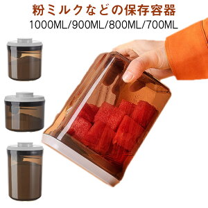 ibc 900ml ~N 700ml ~N  Wt ~N e 800ml F ۑ Lbgt[h Hiۑe 1000ml Ռ  veC vX`bN XgbJ[ ^b` RpNg 