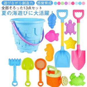 13_Zbg Vx r[` V V Zbg qǂ oPc XRbv v C v[ ċx LbY xr[ j̎q ̎q Mtg