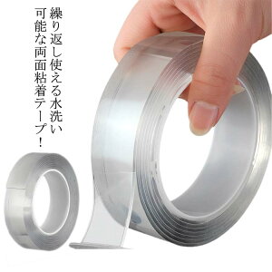 @e[v ʃe[v ͗ʃe[v ʃe[v ͂   h ϔM ƎcȂ ֗ e[v 􂦂 Œe[v Ƌ ǎ 3cm 5cm 1M Œ 