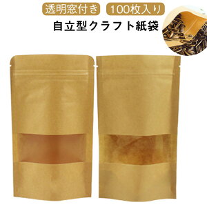  100pcs  t ۑ Ntg t Hi[ NA   َq  Hi ۑ Hi[ ^ o^Cf[