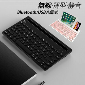 ���C�����X �L�[�{�[�h ���� USB�[�d�� Bluetooth �����L�[�{�[�h Mac Windows Android IOS PC �X�}�z I �^�u���b�g �X�}�z�z���_�[�� �L�[�{�[�h �o�� ���^ �É� ������� �����x �׋� �Q�[�~���O �d�� 