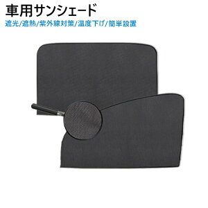 Zbg ԗpJ[e bV   ^]  TCh 㕔 ԑ \t ėp  J[e[  悯 O΍ UVJbg TVF[h fM Ռ Ԓ 