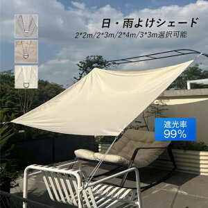 悯VF[h  TVF[h I[jO 傫 I[jOeg Ռ ՔM UVJbg ʋC ȒPt  ܂肽 ډB  ϐ O΍ 2*2m 2*3m 2*4m 3*3m  