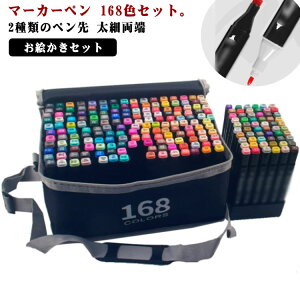 J[y 168F J[}[J[ wKp ח[ M^Cv 168{Zbg  A[g}[J[ }[J[yZbg CXg}[J[ hG ʃy 2ނ̃y AR[}[J[ ׎