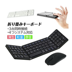 L[{[h CX É }EXZbg  CXeLt ܂肽 RpNg ^ IV y 킢 ^ Mac/Android/WindowsΉ X}z USB[d ׋ d ݑΖ 