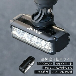]ԃCg LED d e[Cg USB[d dr IPX4 2000mah ]ԃCgz_[ RpNg ʊw ʋ y ̖h~ [hoCN h oCNCg ԑs w M 