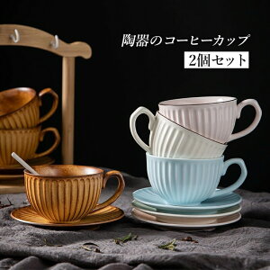 2Zbg R[q[Jbv  Mtg Jbv H  eB[Jbv v[g qϕ }OJbv Rbv R[q[ 320ml R[q[Jbv&\[T[ aH Ɩp 蕨 ϔM 