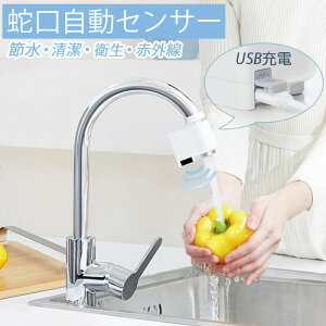  t Lb`֌ 䏊pi   mY ^b`X USBd[ ԊO lZT[ ߐ h ֌ANZT[  ֗ P   Lb` 