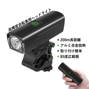 ]ԃCg LED t oCNCg USB[d 邢 ]ԗp wbhCg h Px y OƖ [h] NXoCN ЊQ h d Pxr[Y IPX6h 4500mAh