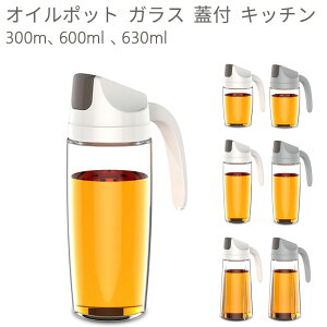 KX Rh~ IC|bg  Wt {g 傤䍷 ݖ{g rlK[{g rlK[|bg Lb` Xg◿XɓKp  630ml 2Zbg