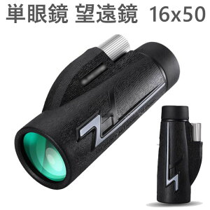 Pዾ ]@16x50 X|[cϐ Pዾ ^ y X|[cϐ ^ѕ֗ X|[c ϐ RT[g AEghA oR 쒹ώ@ TbJ[ ^ IXX