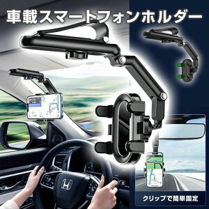 X}z ԍڃz_[ X}zz_[ ToCU[ ֗ X}[gtH oCU[ obN~[ z_[  ԗpi gуz_[ X}zX^h Nbv X}z ip X^h 360x] 