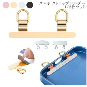 �X�}�z �X�g���b�v�z���_�[ �X�e�����X�� 0.4mm�̒����^ �����X�g���b�v�z���_�[ �g�уX�g���b�v�z���_�[ �^�O�p�b�` ������ �X�g���b�v�z�[�� �X�g���b�v ip android �S�@��Ή� �g�уX�g���b