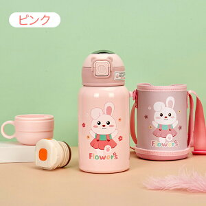  x\ LbY Xg[ Jo[t 500ml 2way Jbvt y RpNgbNt XeX  ۉ ۗ␅  ct ̎q j̎q 蕨  ETM 