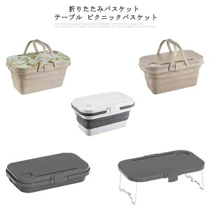 ܂肽݃oXPbg e[u sNjbNoXPbg t syoXPbg sNjbNe[u BBQ J[pi W[pi Lvpi ܂肽݃e[u e Vv [{