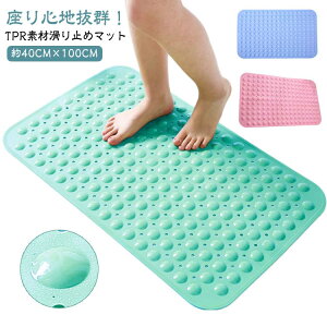 100×40CM C ~߃}bg  ~ }bg  hJr zՕt ׂ~ Ȃ  }bg C}bg }bg q Ԃ pi ` 唻 TCY t