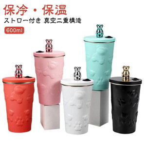 ^u[ Xg[t  gx^u[ ^d\ ۗ ۉ  IȂ Wt ڂȂ   ^ 600ml 킢 N} XeX }OJbv SNSől