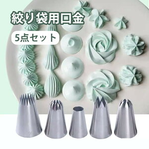 �i��ܗp���� 5�_�Z�b�g �N���[������ ���N���[�� �z�C�b�v �����Z�b�g �i����� �ׂ� ���� �f�R���[�V���� �P�[�L��� ���َq���