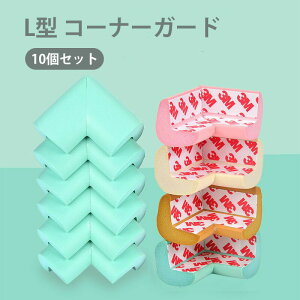 R[i[K[h 10Zbg L^ p q Ԃ ی R[i[NbV S^Cv Ռz Ԃh~ e[u pK[h zCg x[W O[ ubN