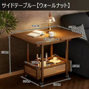 TChe[u LX^[t V܂肽 }`e[u ȃXy[X [oXPbgt eʎ[  ܂肽 e[u 66cm 65cm vg a k EH[ibg 