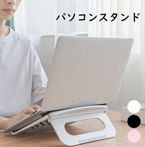 m[gp\RX^h m[gpcX^h p\R p\RX^h ܂肽ݎ p\R X^h ^   px ~ y 17C`܂mab/mab Air/Pro/i/