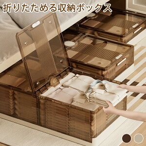 xbh[ [{bNX ܂肽 40L/75L \t@[ xbh Xg[W LX^[t ړyX Rei gݗĊȒP P[X e [P[X [ N[[bg[