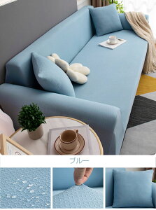 �\�t�@�[�J�o�[ �\�t�@�J�o�[ �h�� ���� 3�l�|�� 2�l�|�� 1�l�|�� 4�l�|�� �\�t�@�[�J�o�[ �I�t�� �I�Ȃ� �����邾�� ���L�΍� ��̌^ �t�B�b�g �L�k�� �k�� ���e�� ���[�֗� �h�o�J�o�[ 6�F 