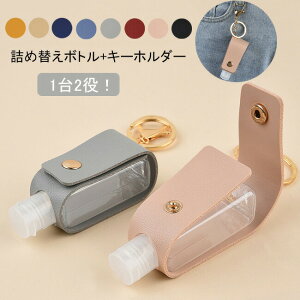 g lߑւ{g 2Zbg 30ml nhWFP[X ^b`Lbv{g L[z_[ PUvP[X lߑւe ^ѕ֗ e sp o ϐ lߑւ{g