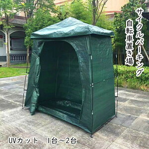 ]Ԓu 1`2 TCNp[LO UVJbg ՔM ϐH ]Ԏ[ O ۊ  J悯 J zR [ ֏ ] u ]ԑq ]ԗp [hoCN oCN 