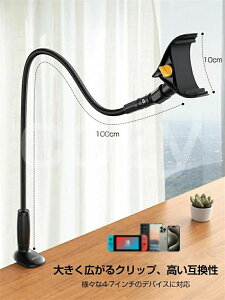 X}zX^h X}zz_[ QȂ A[ X}z A[X^h xbh  Œ Be ܂肽 100cm 900°R ͍\  X}[gtHX^h  Nbv X