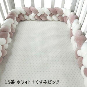 �x�r�[�x�b�h �K�[�h �Ԃ���� �x�b�h�K�[�h �x�r�[�x�b�h�K�[�h 4M 4�{�҂� �N�b�V���� �x�r�[ ��J�o�[ �Q�Ԃ�h�~ ������h�~ �����h�~ �Ԃ��� �x�b�h�o���p�[ �]���h�~ �x�b�h�t�F��