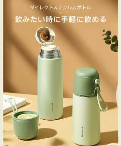   Rbvt XeX fB[X ̎q  380ml 550ml ^fM y  ₽ ߂Ȃ  qp }O{g ۉ ۗ 6 l ItBX ⋋ v