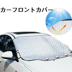 TVF[h  tg ܂肽ݎ  ~ I[V[Y KXJo[ h~ ԗp Ռ ԕی tgJo[ J[TVF[h O΍   ՔM h lGp  