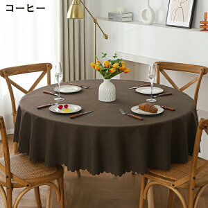 �e�[�u���N���X ���� �~�` �ی^ �h�� �h�� �~�` �k�� �e�[�u���}�b�g ���l�� �Ȗ� �e�[�u���J�o�[ �H��J�o�[ �z�e�� �V���v�� �f�X�N�J�o�[ ���J�o�[ ������� �H��p �}���`�N���X �L�b�`