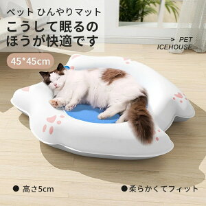 ėp Ђ}bg ybg 45*45cm _炩  ʋC  킢 MǑ΍􂦂 ⊴WF}bg ΍ ~  JԂp\ N[WF}bg ΍ yb