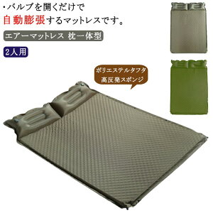 GA[}bgX ̌^ 192×132cm c 2lp A\ Ct[^[}bg g̍X|W AEghA ̌^ Lv Ԓ oR h