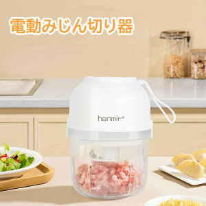 ݂؂ d 300ml t[hvZbT[ ^ ^ѕ֗ USB[d ɂɂ  hq ʂ˂  H Lb`ObY  zCg ݂񂫂