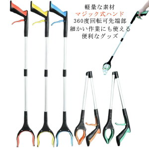 }WbNnh  nr ݖ_ S~EgO ܂肽 nh \Onh v O Obv S~E _ 83cm 360x] y y g₷ @ p ֗