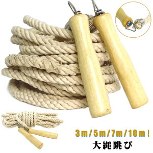 ꒵ [v O 12m 15m 20m Z c  ȂƂ Wv[v X|[c ^ Kp ؕ ꒵  ꒵ lp qp Kp _CGbg ̈ X|[cpi