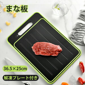 𓀂܂Ȕ ܂Ȕ 𓀃v[g 2in1 JbeBO{[h 36.5×25cm  ʎg 肨낵t     ȒP [֗ t