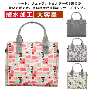 }U[YbN fB[X oYj g[gobO 3way }U[YobO V_[obO A4 H y y  | Ԃ JWA o YO Y Mtg e