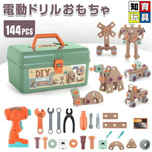 dh ˂ H HZbg ̏CLbg 144_Zbg h V ߋDIY c[{bNX qp NX}X a v[g