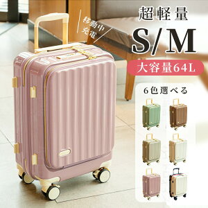 L[P[X tgI[v @ e OJ X[cP[X L[P[X STCY MTCY L[obO 6J[I 1-3p 5-7 @\ yʐ݌v [|Pbg g