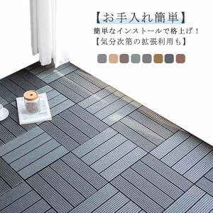 �W���C���g�p�l�� �W���C���g�^�C�� 11���Z�b�g �x�����_�^�C�� �v���X�`�b�N �v�[���T�C�h �~������ �A���^�C�v �h�� ����~�� ���O ���� �� �o���R�j�[ DIY�p�i ���� �L�� �K�[�f�� ������