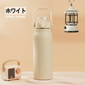  ۗ ۉ ŋ 1300ml 1600ml ^fM ۉ XN[{g eʃXg[t^u[  ۗ ۉ t }O{g ڂȂ hCu XeX Wt W 