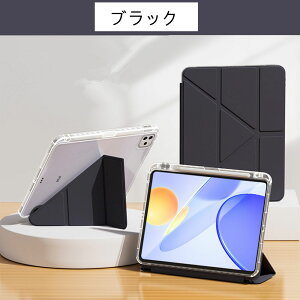 pad �P�[�X �J�o�[pad Pro M4 A17 Pro 11/12.9/13�C���` pad Air Air7 Air6 Air5 Air4 Air3 10.9/10.5�C���` pad ��10/9/8/7/6���� 10.9/10.2/9.7 A16�X�^���h�@�\�t�� �C���` �^�u���b�g�P�[�X �y���V�����[ ���^ �ϏՌ� ��