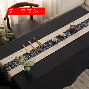 e[ui[ k   _ AeB[N 􂦂  uE h 25*120  fUC e[uNX e[uZ^[ Vv e[ui[ _}XN nh