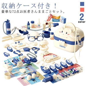 ܂܂ƗV 72_Zbg  ҂V mߋ ܂܂ [P[Xt  ҂񂲂 ܂܂ƃZbg VуgC ҂ ߋ ~jhN^[ f@ 