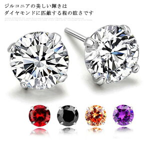 �X�^�b�h�s�A�X ������� �W���R�j�A �W���G���[ �V���v�� ���f�B�[�X ���킢�� 4�{�� �ЂƗ� �t�@�[�X�g�s�A�X �A�N�Z�T���[ �W���G���[ �L���b�` �� �v���[���g